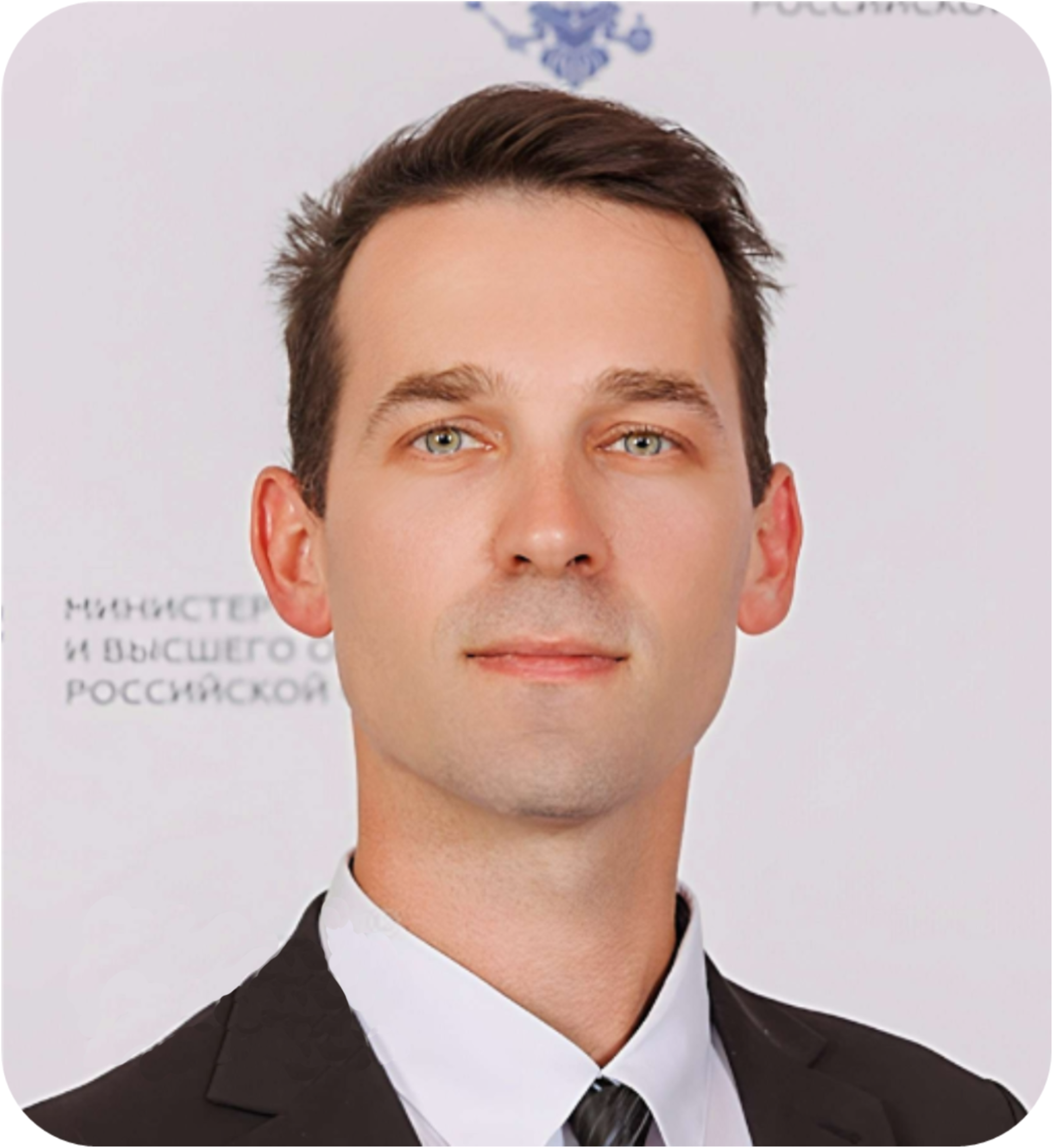 Чеботарев Сергей Дмитриевич